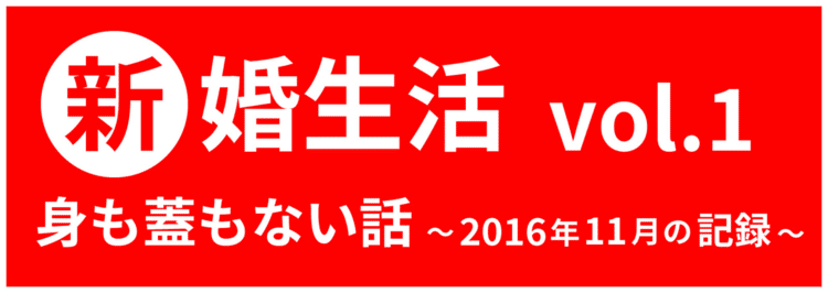 早速たくさんの人に購読してもらえて嬉しい！作ってよかったー！vol.1の中身を紹介すると、こんなラインナップになっているよ！