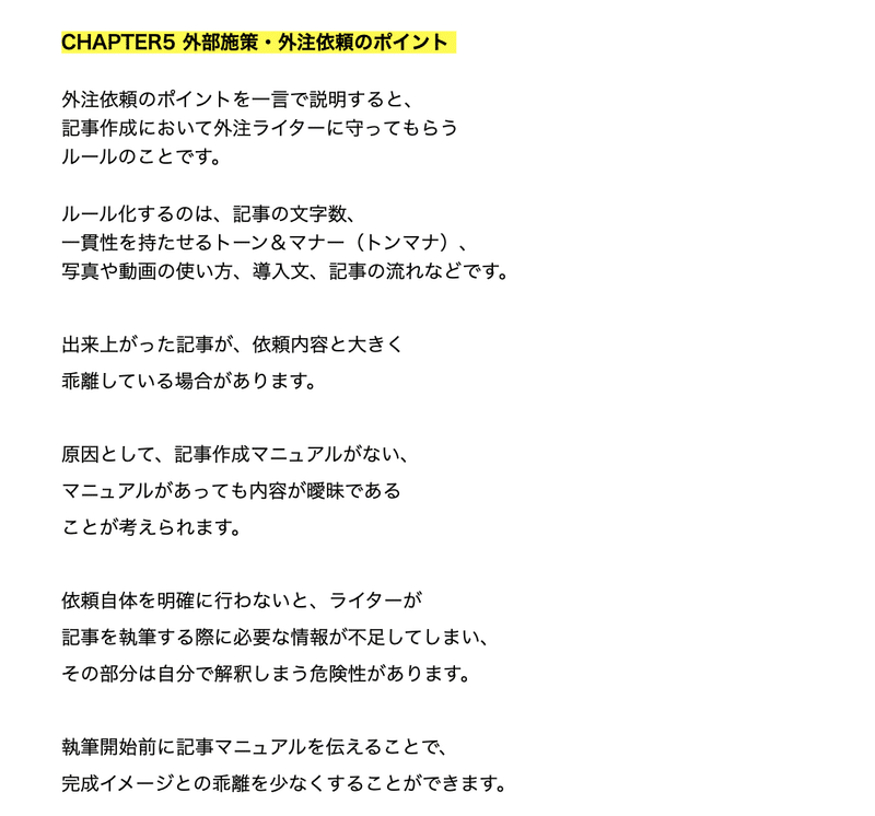 スクリーンショット 2019-09-16 19.45.09