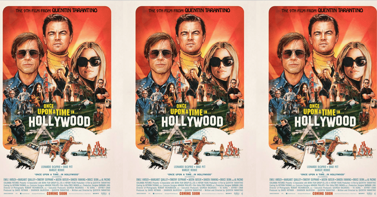映画】「ワンス・アポン・ア・タイム・イン・ハリウッド」ここにきて