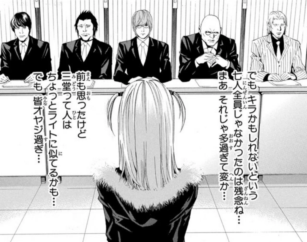 活動歴および当時の関連ビジュアル記録