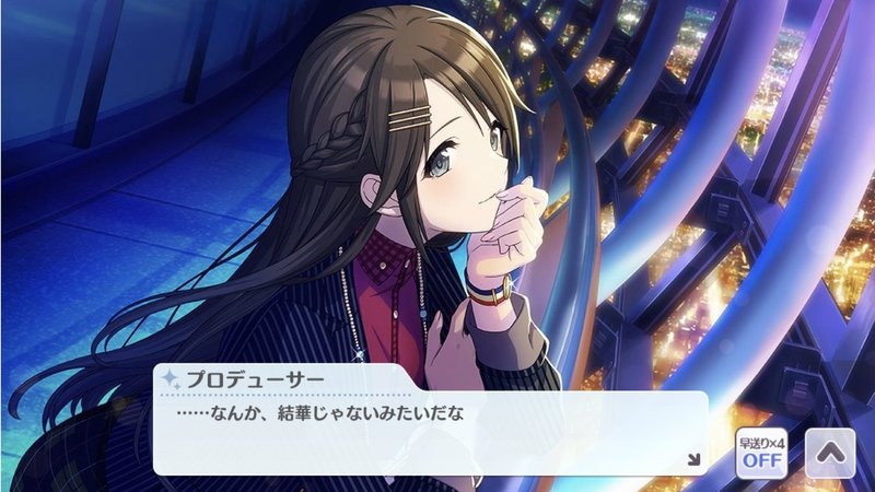 結華は俺が守る ありめp Note