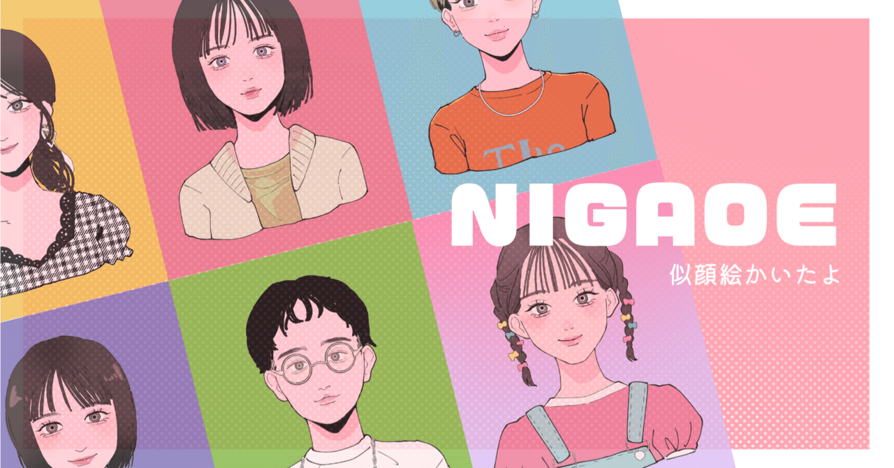 似顔絵】イベントレポ｜コウジマクルミ