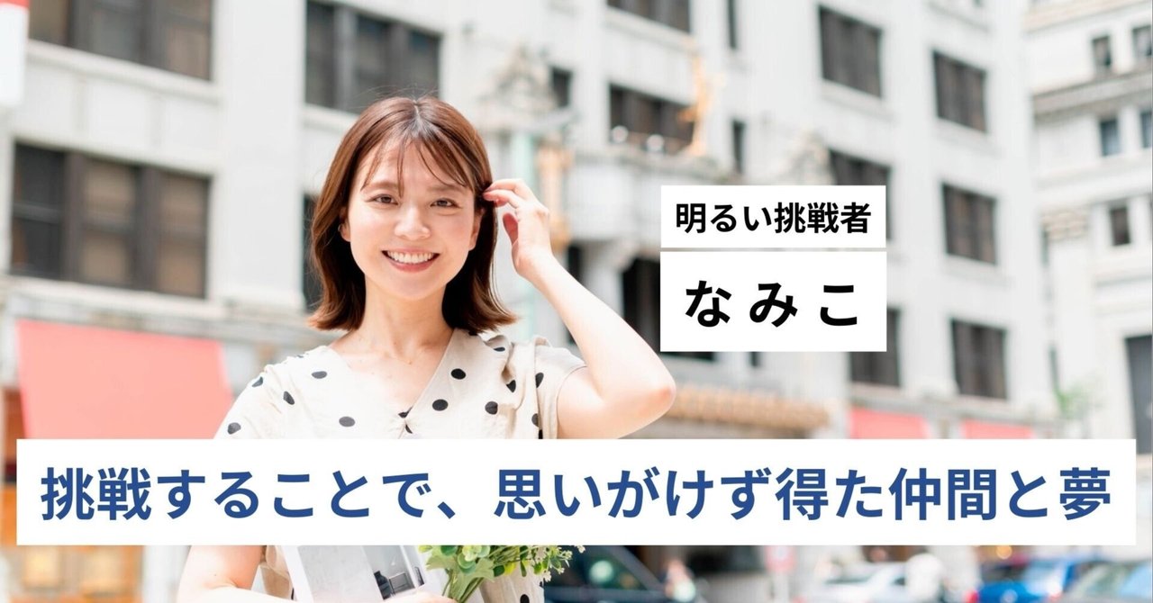 漫画、旅行