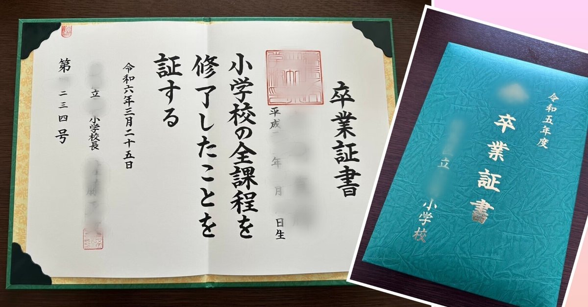 ‪*読様 【激レア】ナユタの卒業式　学生証、教員証　2枚セット ナユタ ヤーレンズ 学生証 教員証 - メルカリ