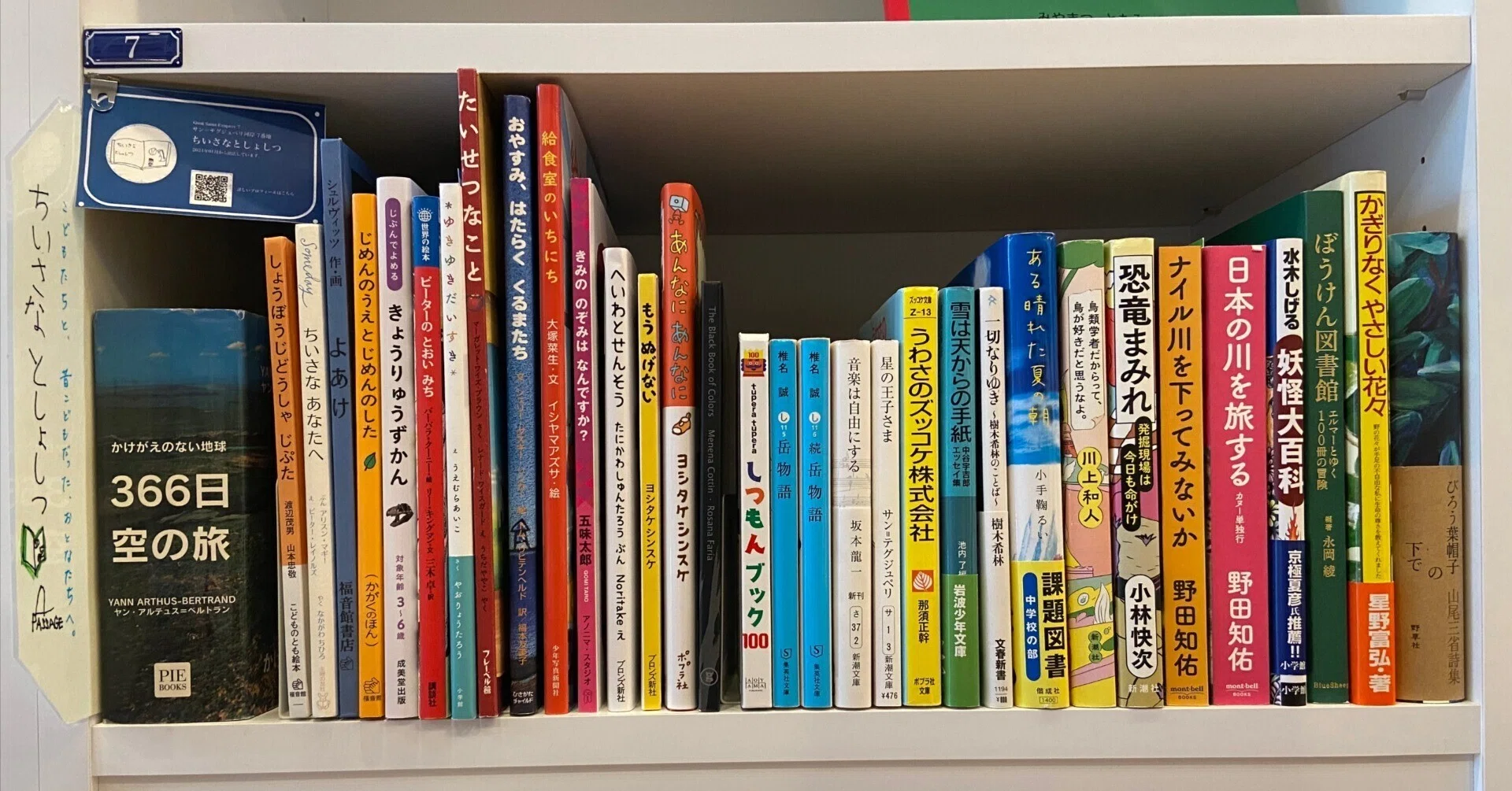 毎月100冊売らなきゃペイしないのに共同書店をやり続ける理由