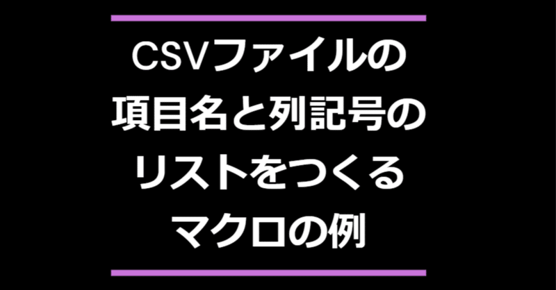 見出し画像