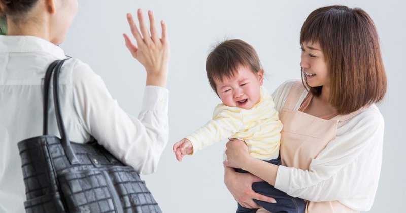 仕事と育児の両立なんて 無理に決まっている しのぶ Note