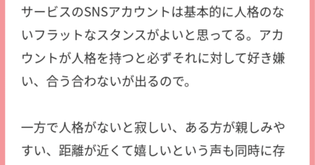 くりたしげたか氏のtwitter運用について(1000文字回答)｜ジョウケン