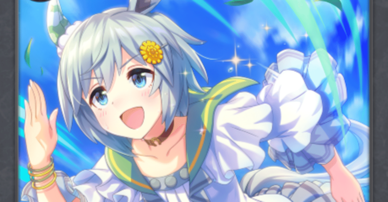 ウマ娘馬券セイウンスカイ 単勝馬券 7枚 【格安，人気SALE】