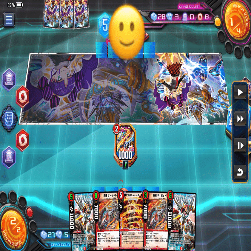 赤青レッドゾーン調整の記録【レッドゾーンcup ND最終10位 最高1732