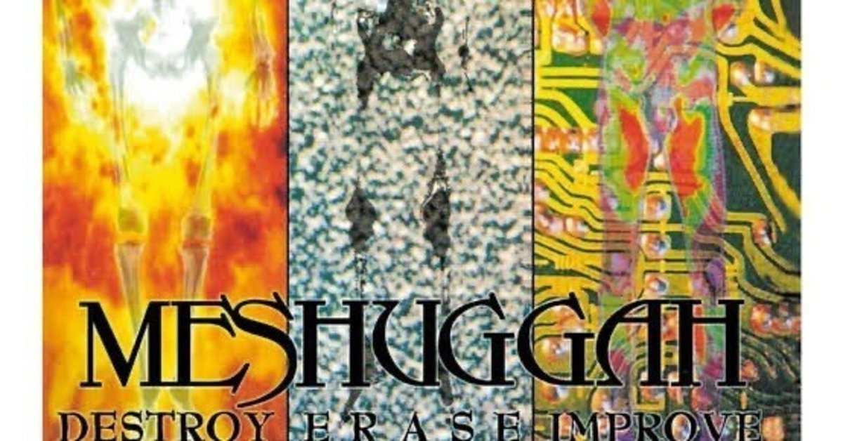 ポリリズムだといわれるが僕らは単純に4/4だった」 MESHUGGAH