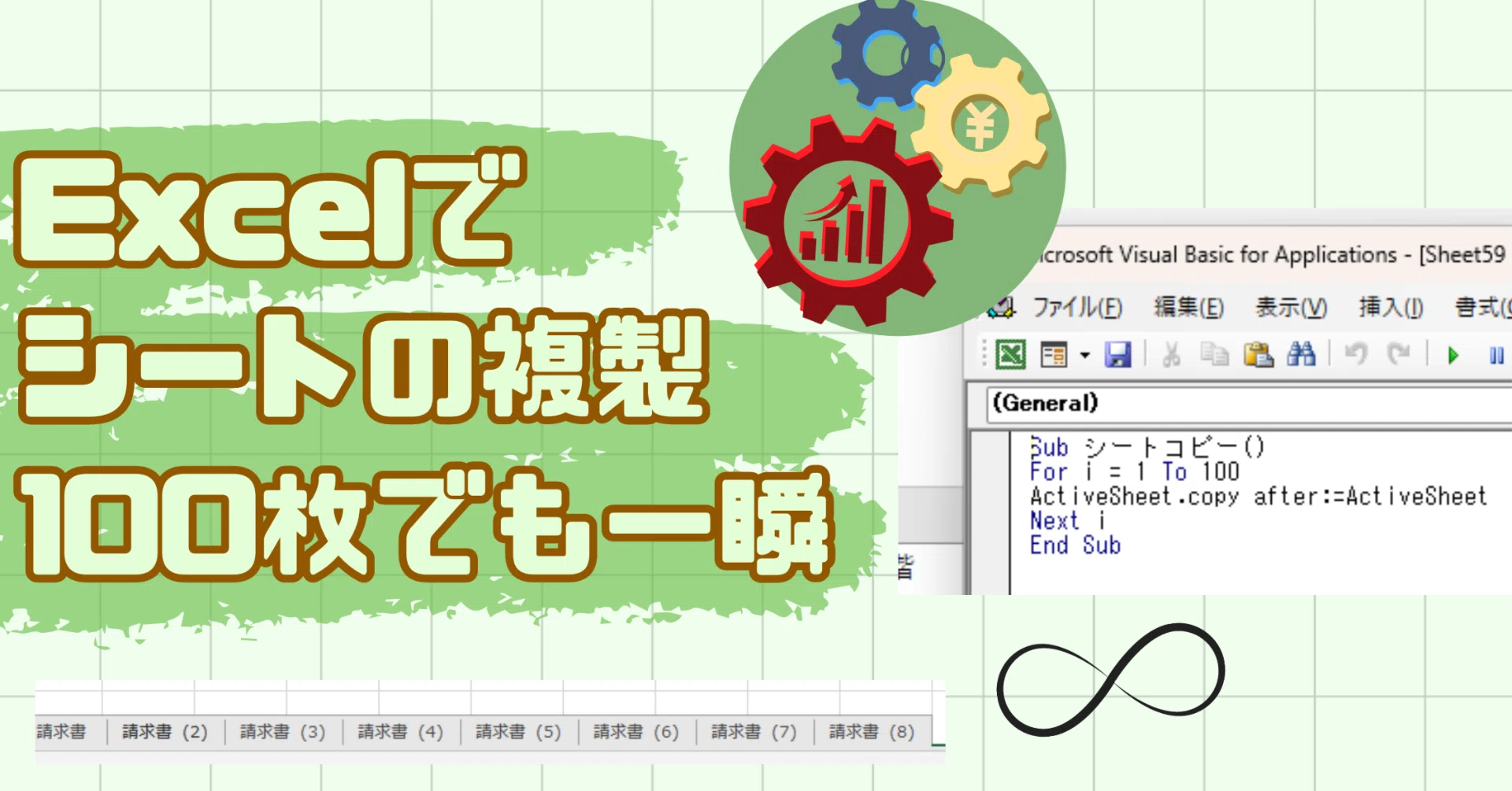 20-サクサク作成!エクセル文章ワザ〜ビジュアル書類が誰でもできる完ぺき修得本 20-サクサク作成!エクセル文章ワザ〜ビジュアル書類が誰でもできる