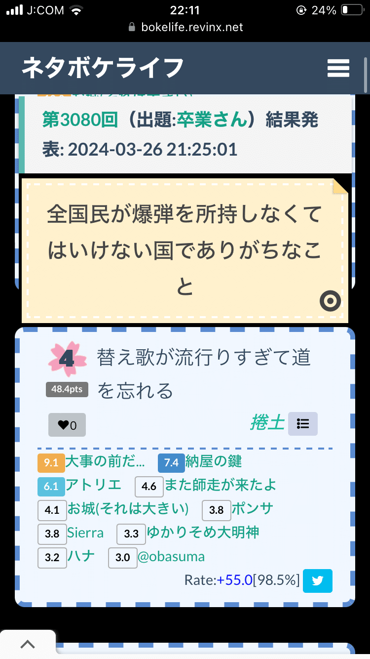 自己紹介｜何島