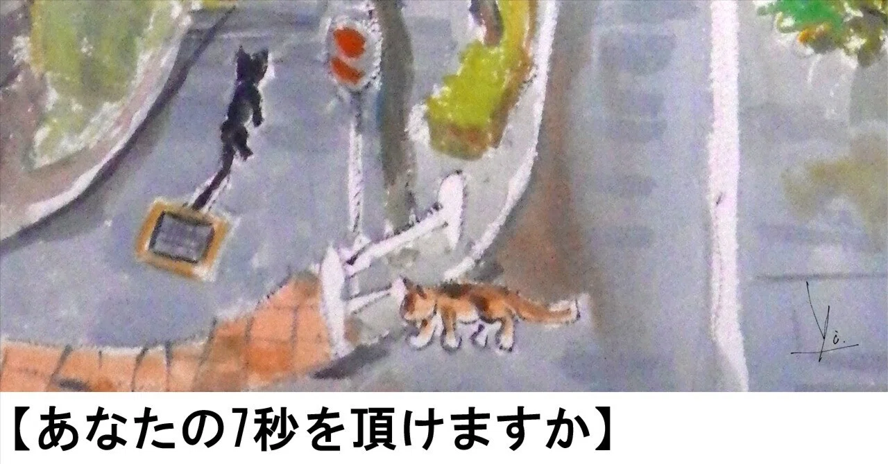 母猫と子猫のエスキース（下絵）｜Yu Morio もりおゆう