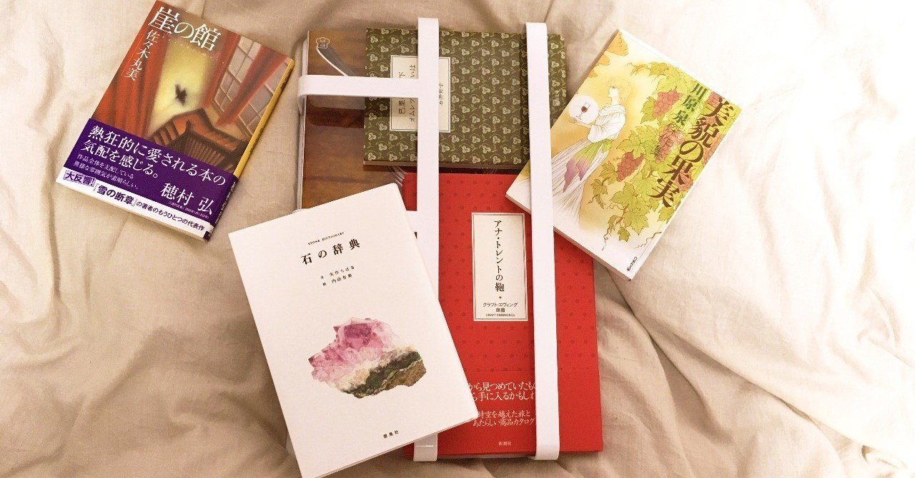 結婚祝いに レシピラックに本を詰めて贈ったよという話 七木香枝 Note