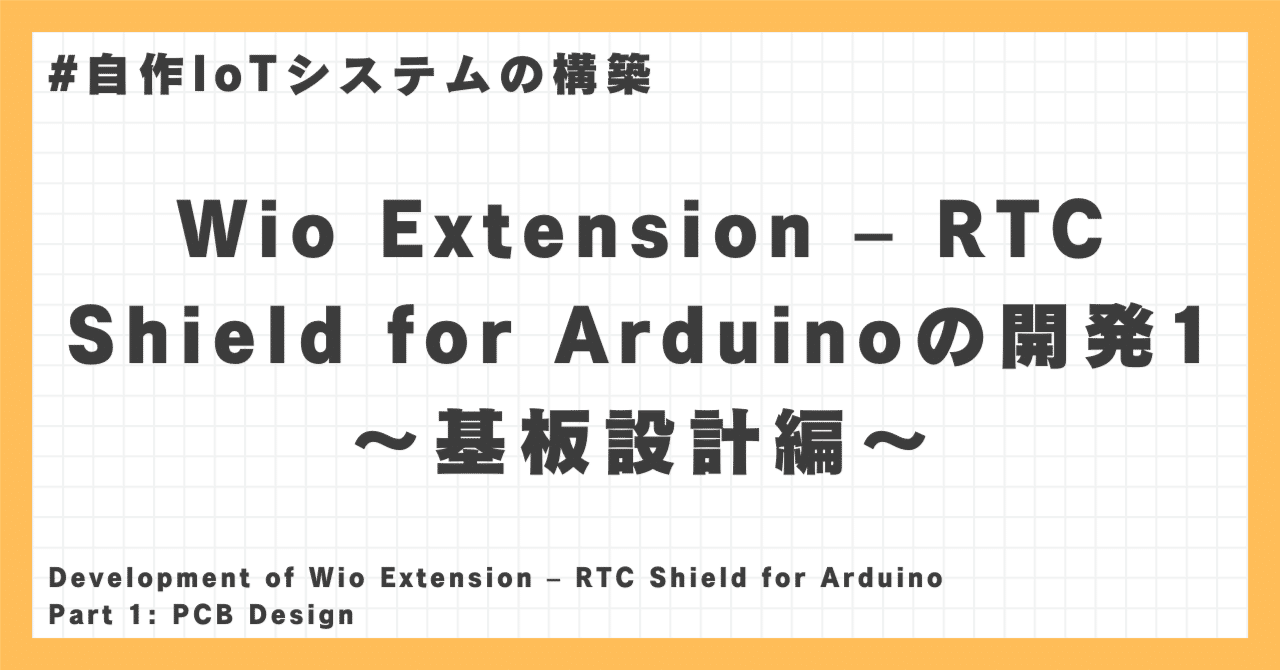 アナログウエア　no5  小型IoT電源設計ノウハウ  2018年6月10日 アナログウエア no5 小型IoT電源設計ノウハウ 2018年6月10日 アナログ