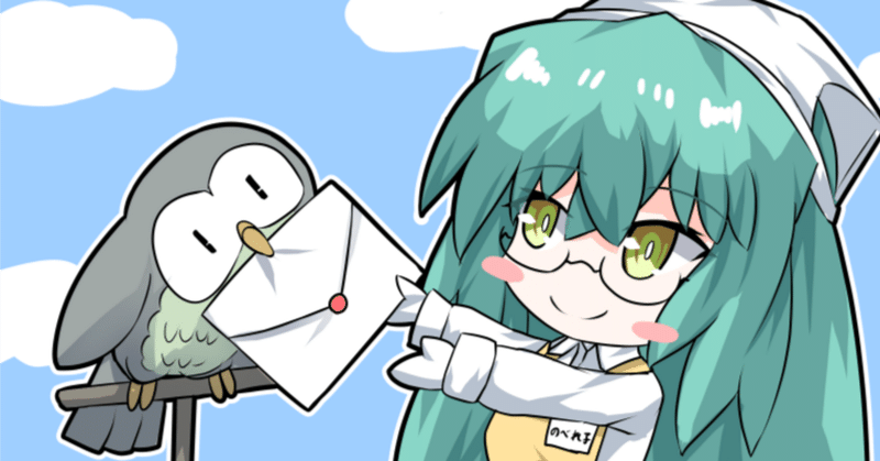 空飛ぶひよこ　様♡専用 空飛ぶひよこ 様♡専用 イラスト】空飛ぶひよこ｜鬼咲く - 小説投稿