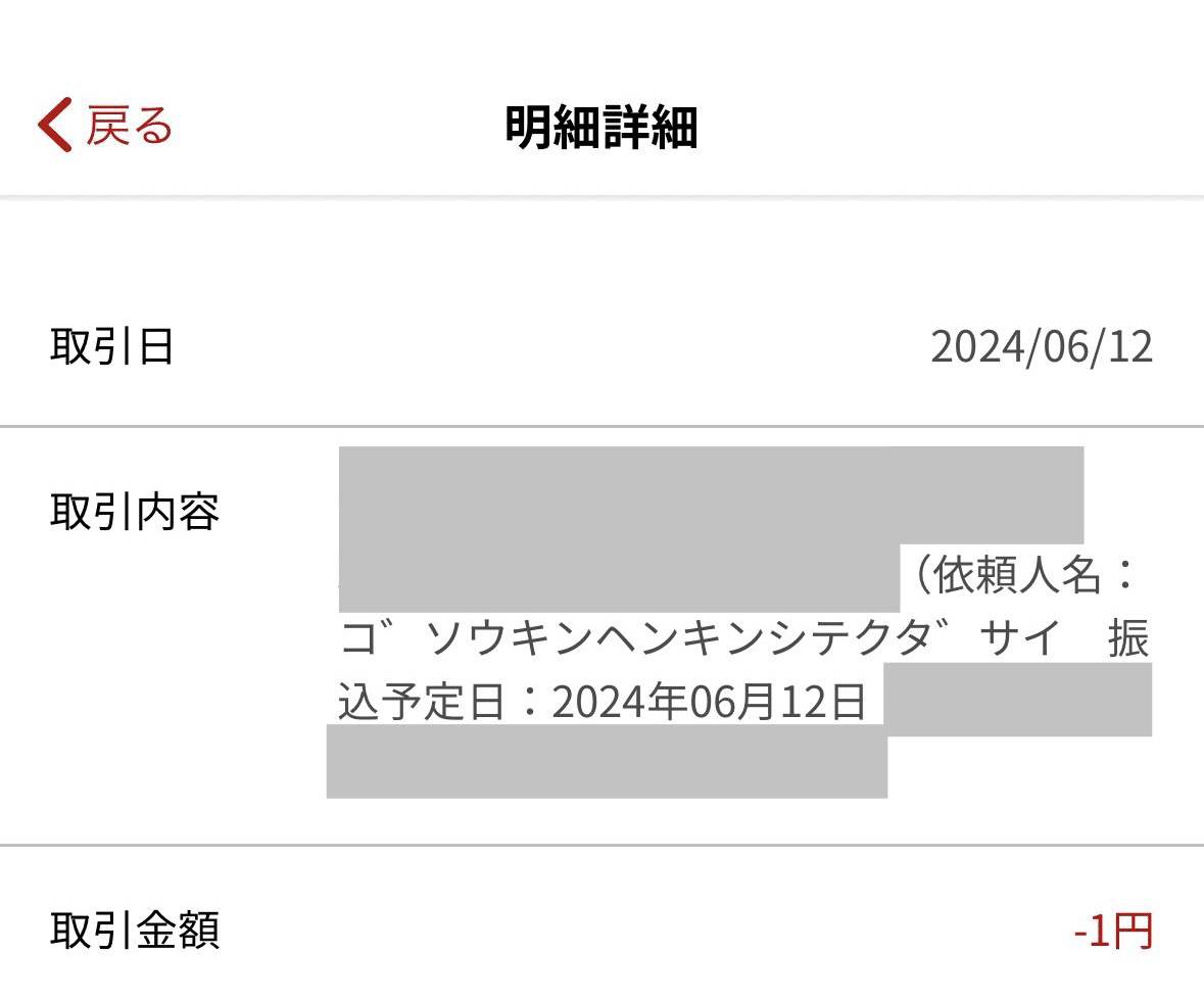 金欠なので買ってください。一応50万円使いました。 ✈️🇺🇸✈️🇺🇸✈️🇺🇸✈️🇺🇸 💙ありがとうございました