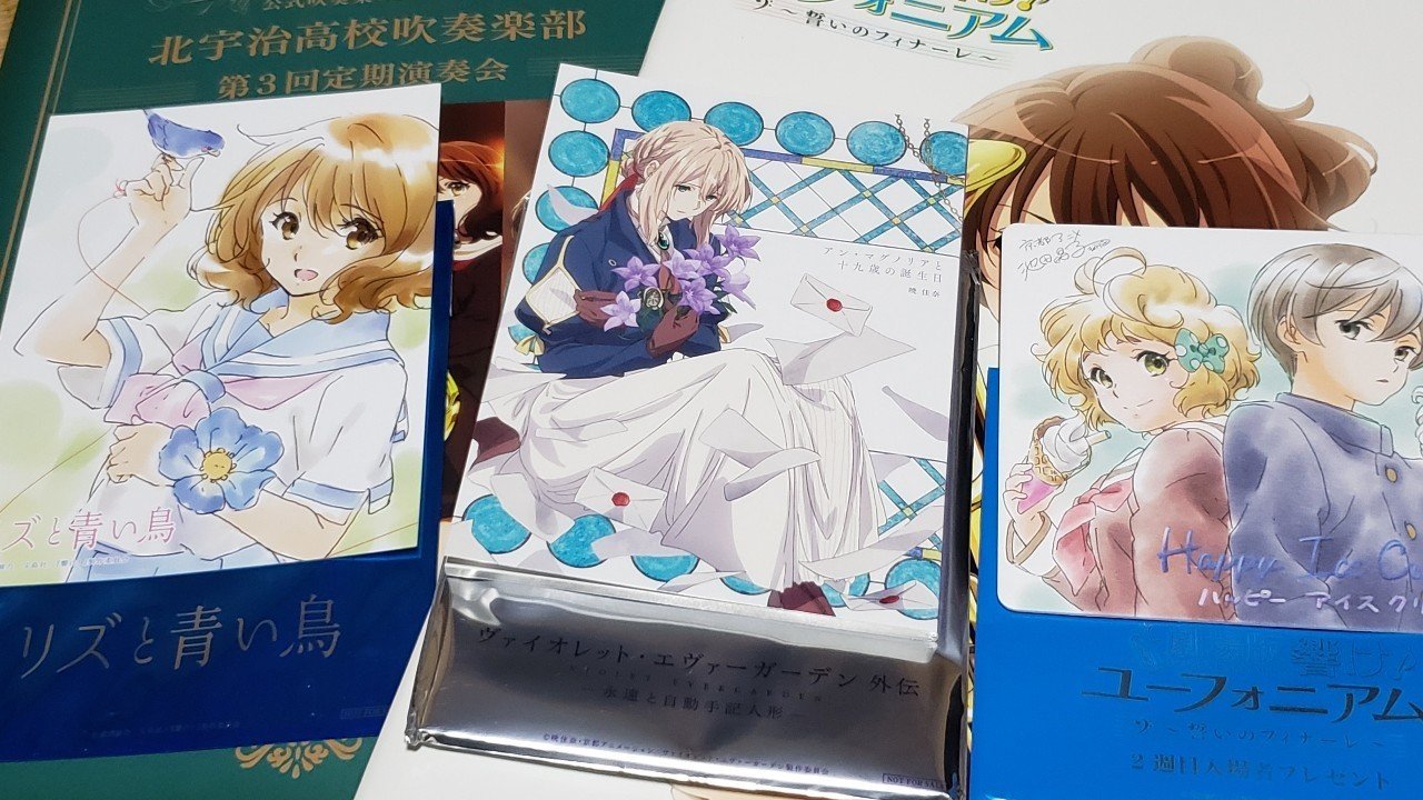 ただ其処に在るということ ヴァイオレット エヴァ ガーデン外伝 ちょっと思ったこと Guntose Note