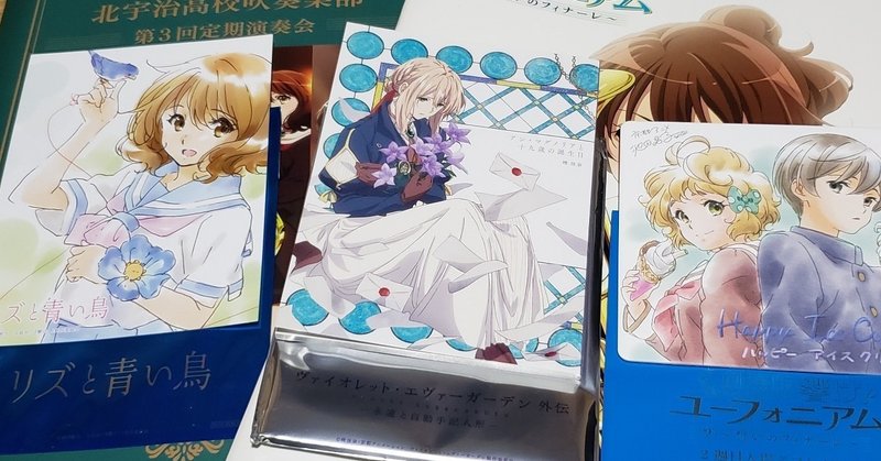 ただ其処に在るということ ヴァイオレット エヴァ ガーデン外伝 ちょっと思ったこと Guntose Note ただ其処に在るということ ヴァイオレット エヴァ ガーデン外伝 ちょっと思ったこと Guntose Note