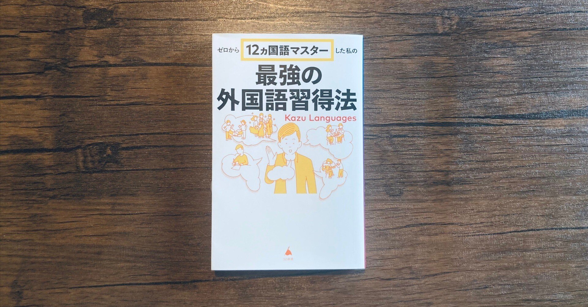 語学・辞書・学習参考書 Studying for a Masters in TESOL 語学・辞書・学習参考書 Studying for a Masters in TESOL 語学・辞書