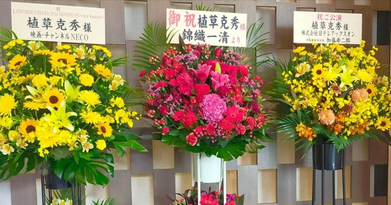 Moving on -3rd SEASON-(7)東京会場編｜usagi0724