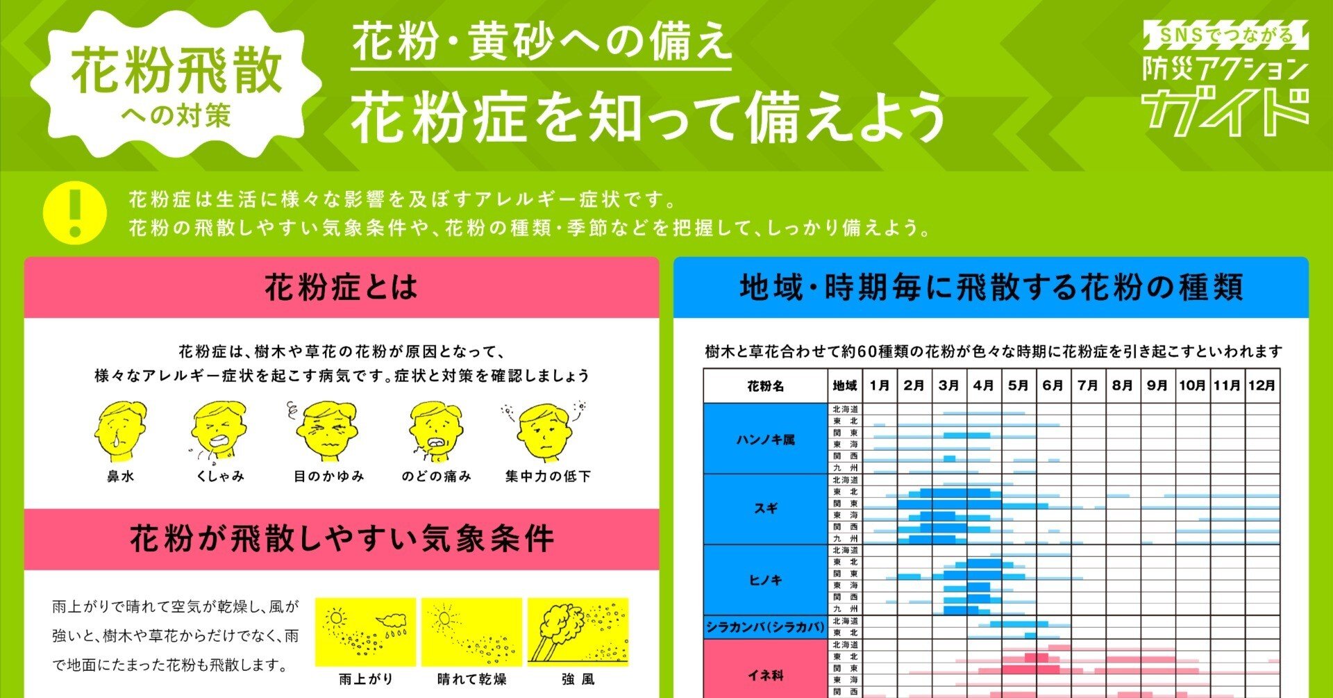 2d8007adfbd7567604985ead7feea0