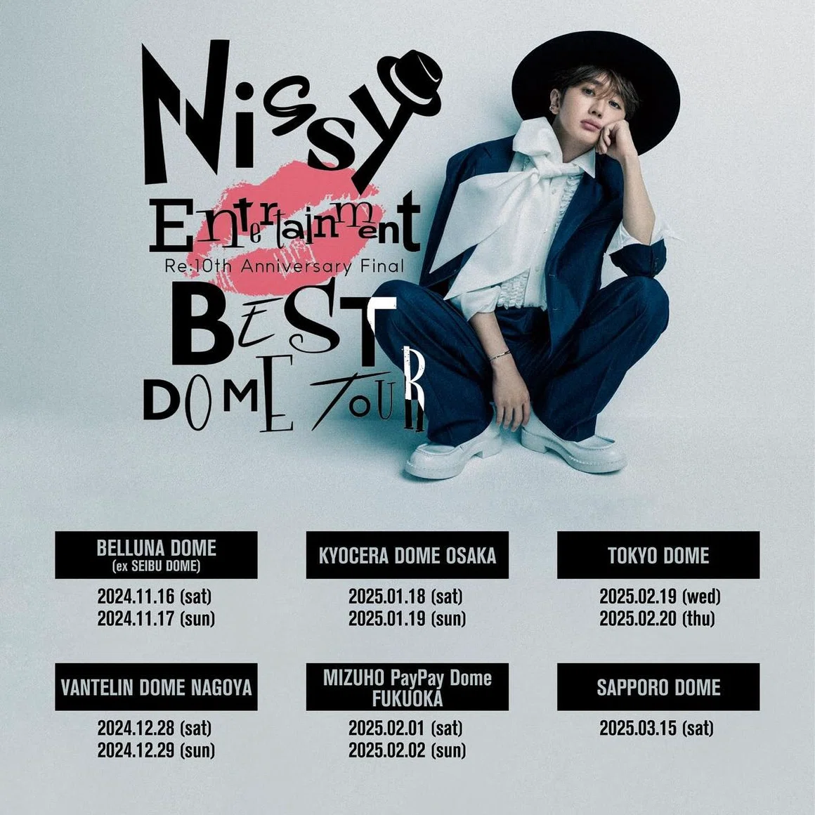 人生初のライブ｜Nissy Entertainment 4th LIVE〜DOME TOUR〜｜mimi