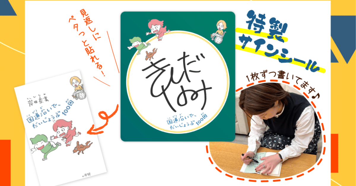 VitaminXtoZ キャンディビタミン 声優直筆サイン色紙 VitaminXtoZ キャンディビタミン 声優直筆サイン色紙