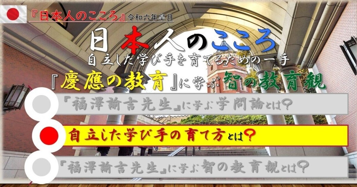 心を育てる学級経営と総合的学習を創る57冊
