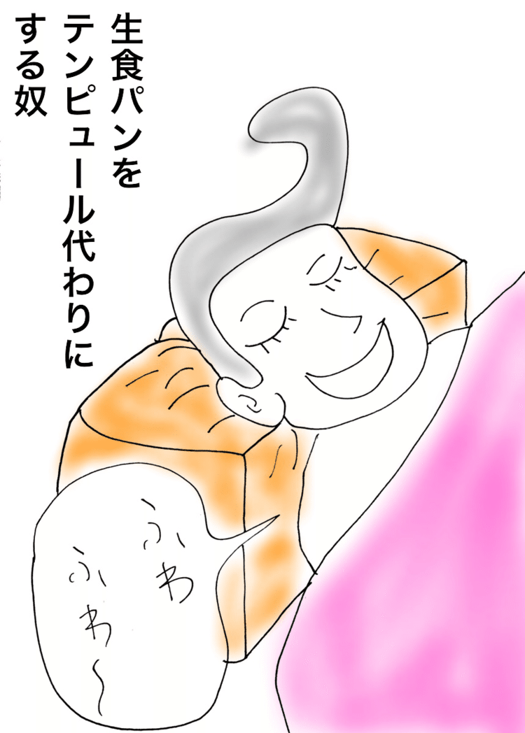 みるきぃマンガ
No.3
#みるきぃしげお #みるきぃマンガ #マンガ #お笑い