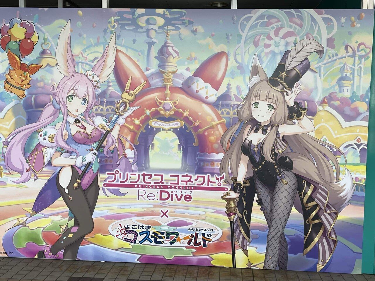 プリコネR】コスモワールドコラボの感想|プリコネ考察 プリコネR】コスモワールドコラボの感想|プリコネ考察