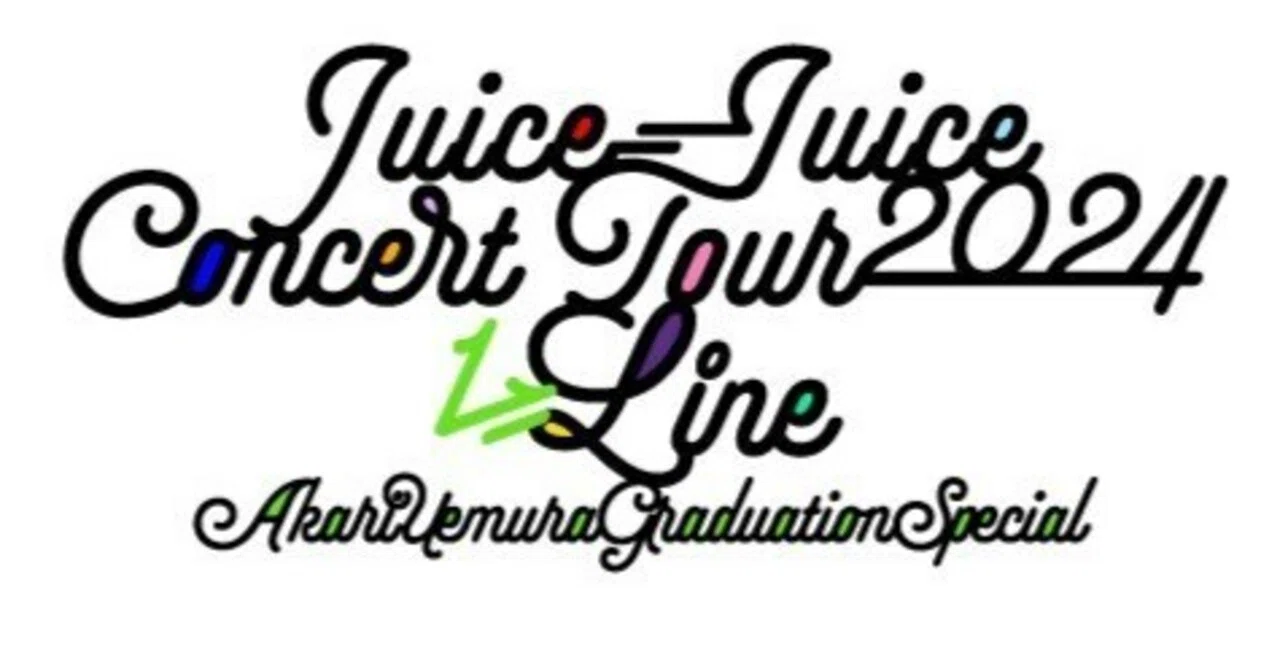 Juice=Juice Concert Tour 2024 1=LINE 植村あかり卒業スペシャル(中継 