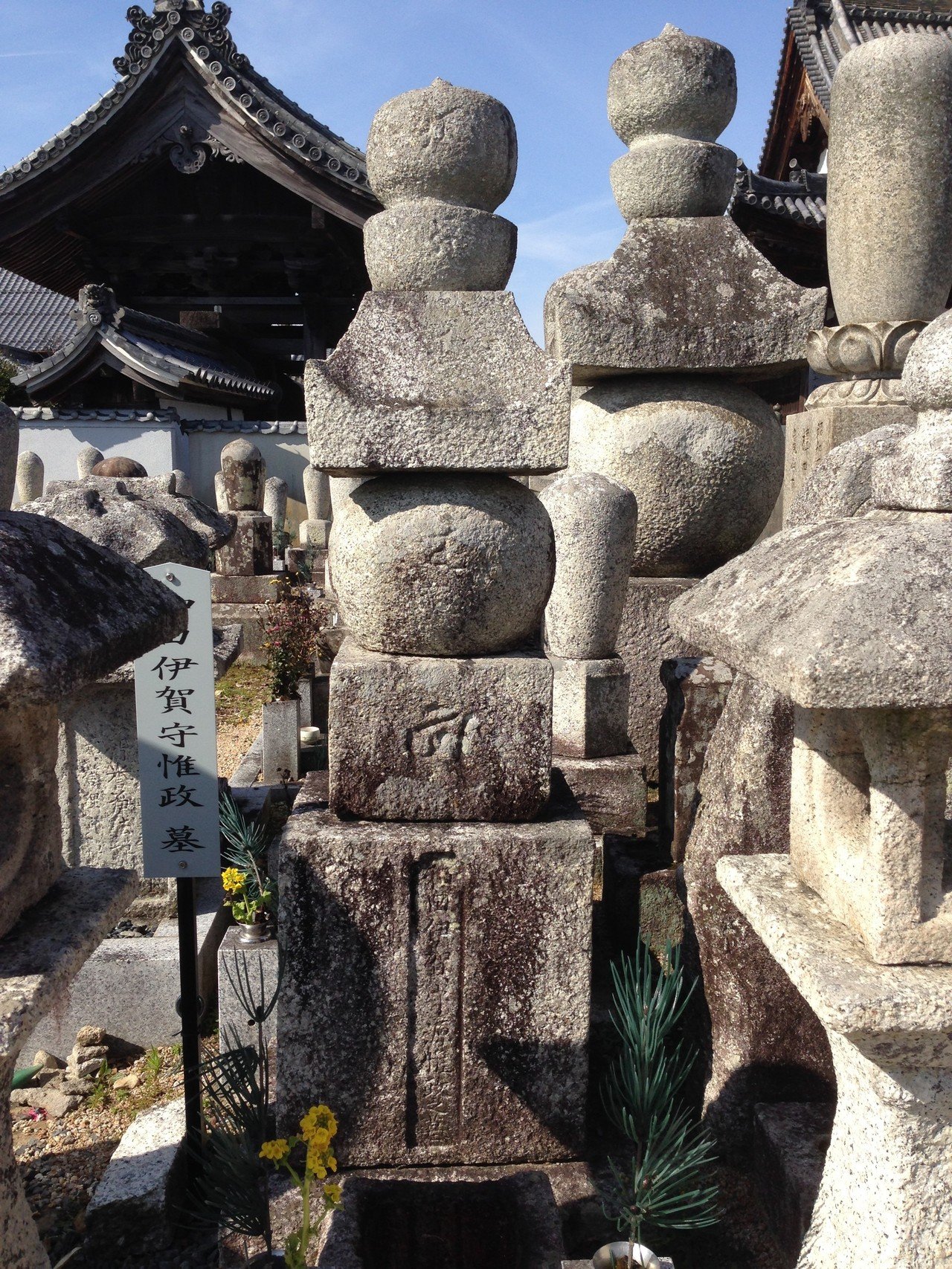 滋賀県内の石造物⑲：浄厳院宝篋印塔（六角氏頼供養塔）｜綾