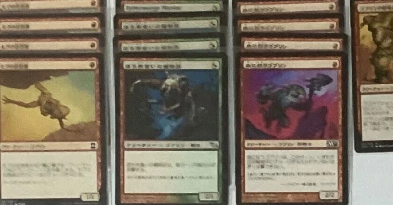 おうちMTGデッキ】赤単ゴブリンバーン｜notsuqui
