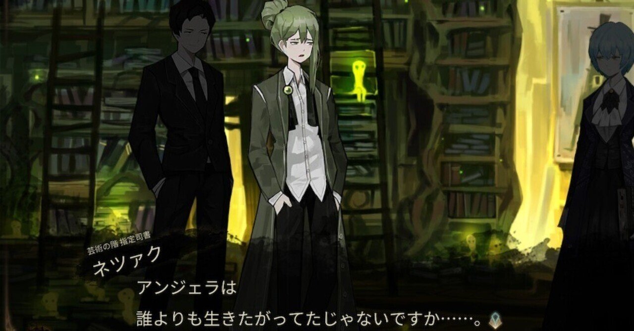 ＊ruina様＊ 図書館労働記 その23【library of ruinaプレイ感想】｜はるみる