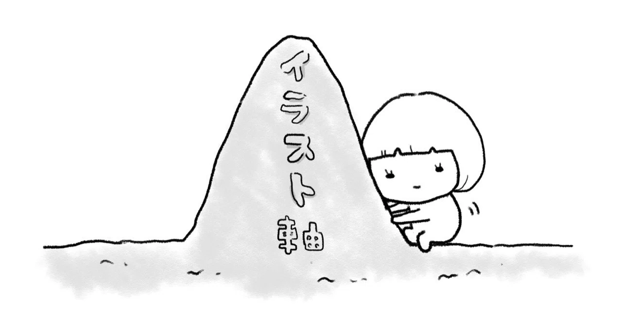 イラストを商業的に生かす方法 りゃんよ Note