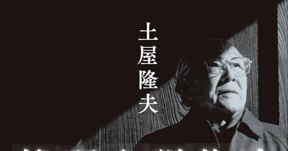 【中古】 ねじれた部屋 傑作推理小説/光文社/土屋隆夫 Amazon.co.jp: 天国は遠すぎる [新装版] ―土屋隆夫コレクション