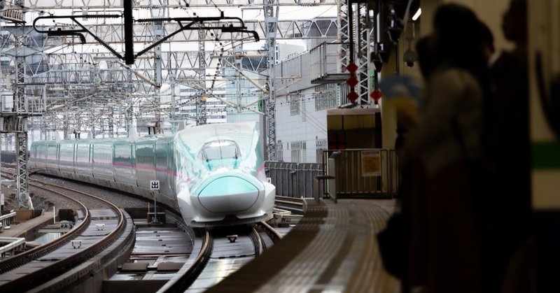 郡山 福島 新潟への新幹線料金が50 オフになる企画 さっとん Jk撮影フォトグラファー Note