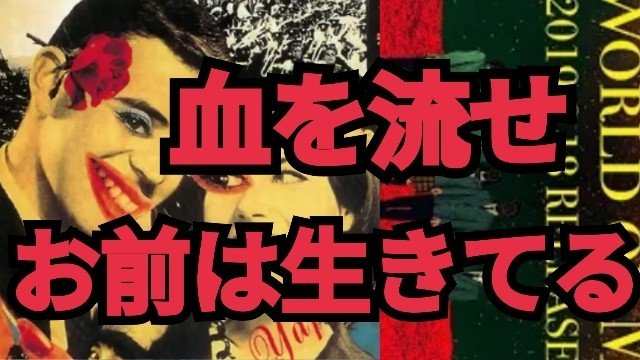 精神を病んでる人へ 生 と 死 は表裏一体だという話 みかわくん Note 精神を病んでる人へ 生 と 死 は表裏一体だという話 みかわくん Note