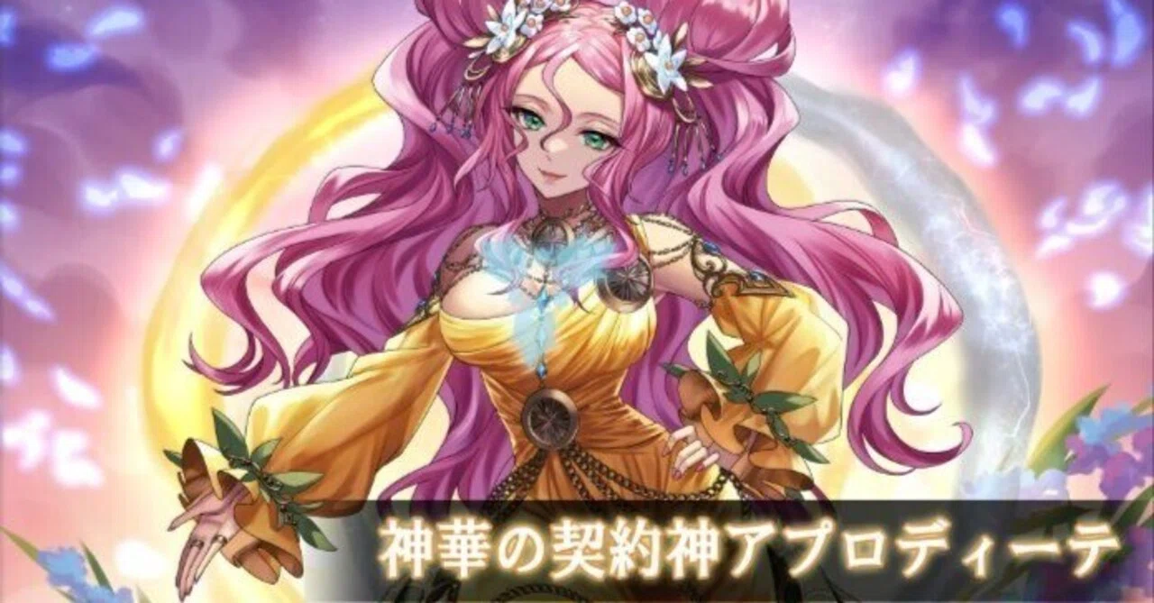 バトスピ」テーマブースターのラインナップから3章4章を推測｜八衛門