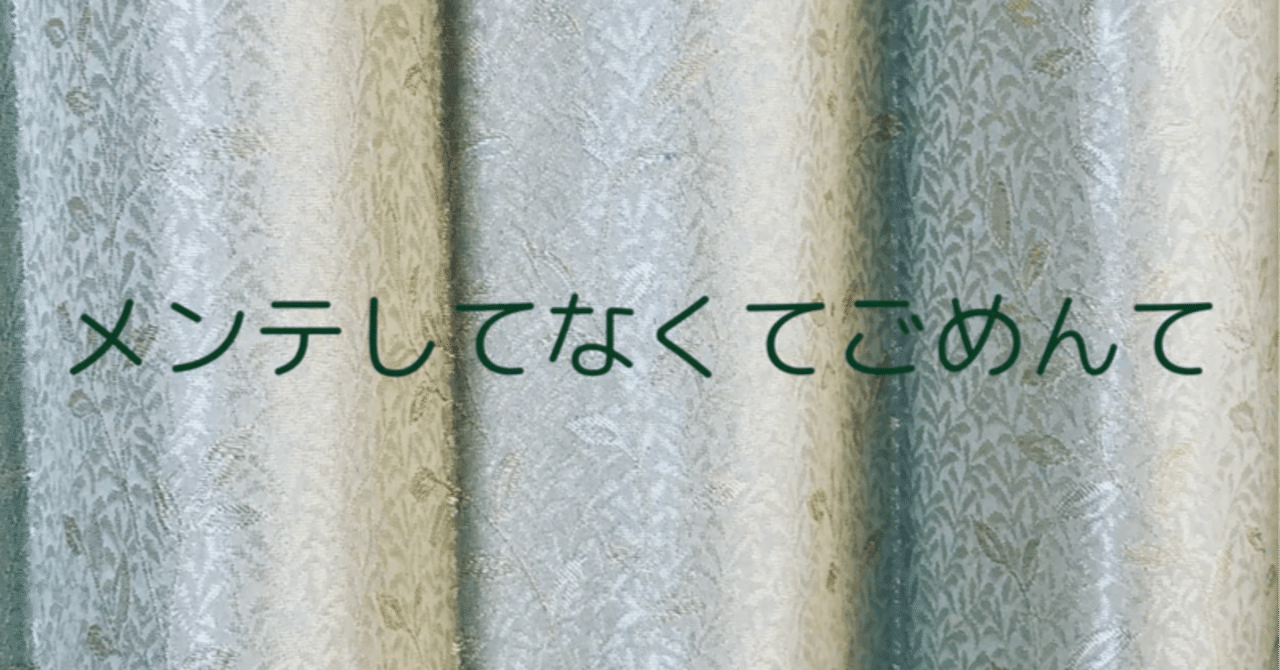 Amazonコインが日本で使用できなくなってた｜アサコ
