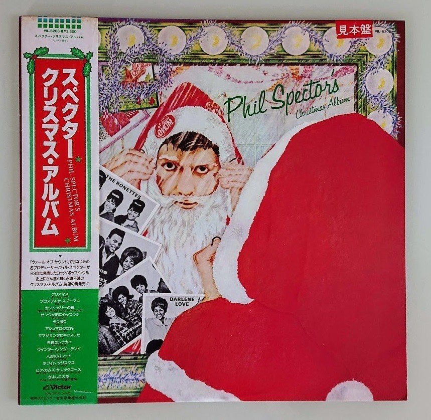 毎日がクリスマスだったら#1：Christmas（Baby Please Come Home