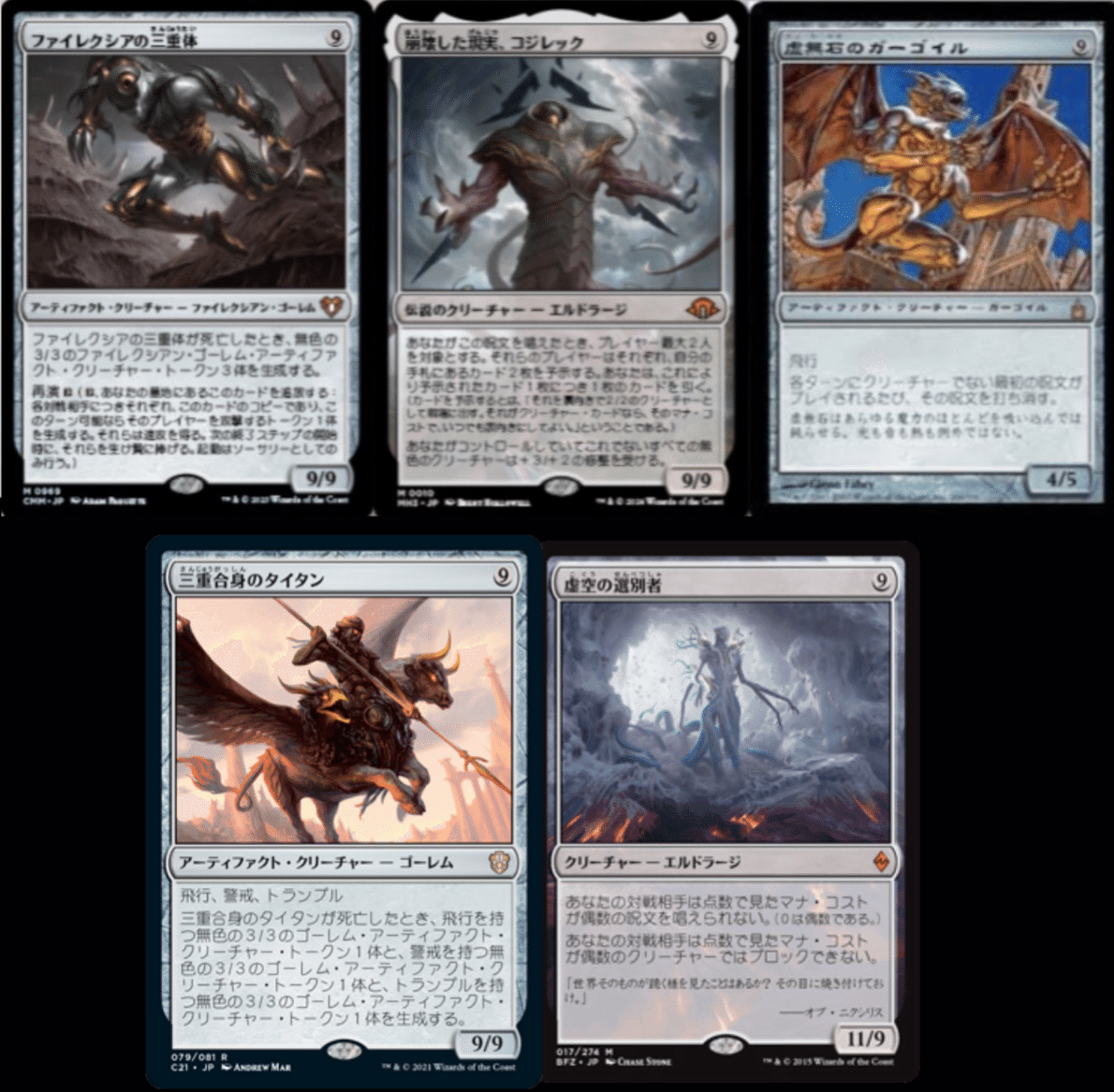 ご確認用】MH3 foil 噴火するヌルカイト、ヘリガスト 日本語 1枚 噴火