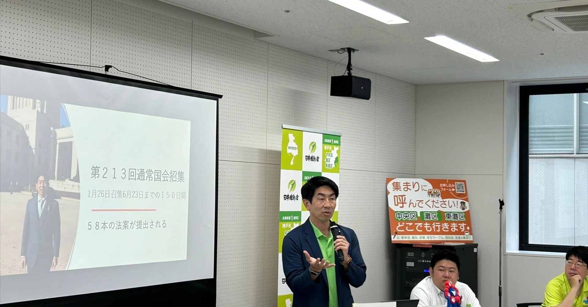 活動歴および当時の関連ビジュアル記録