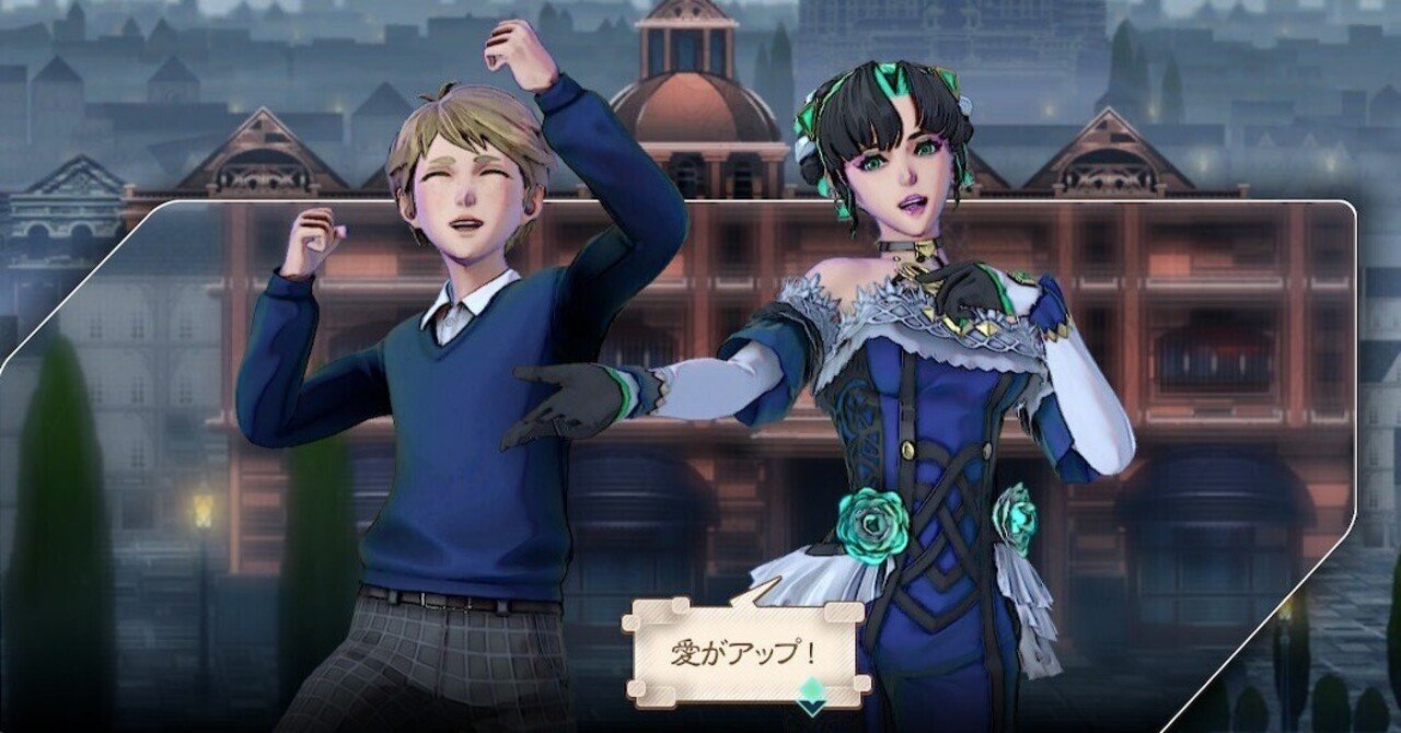 サガ エメラルド ビヨンド