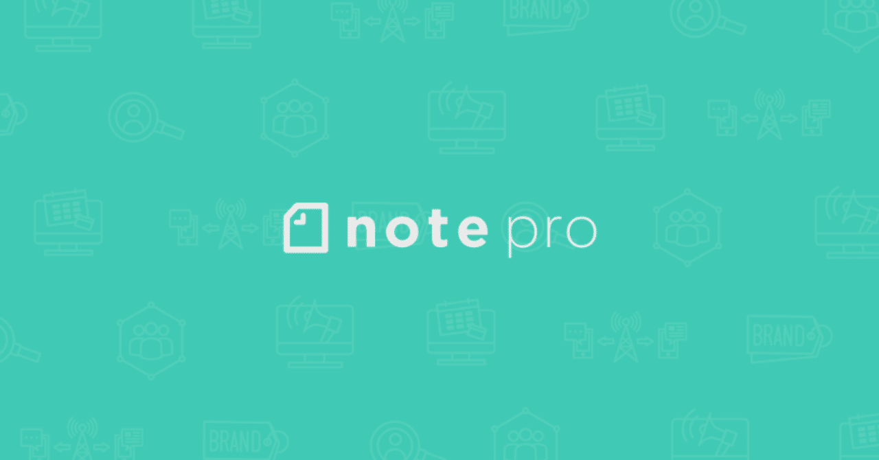 マガジンカバー-おすすめnote_proコンテンツ