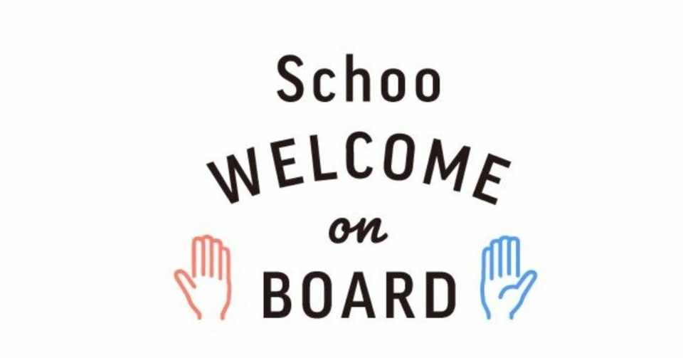 Schooで新入社員のオンボーディングをはじめて3ヶ月経った 前編