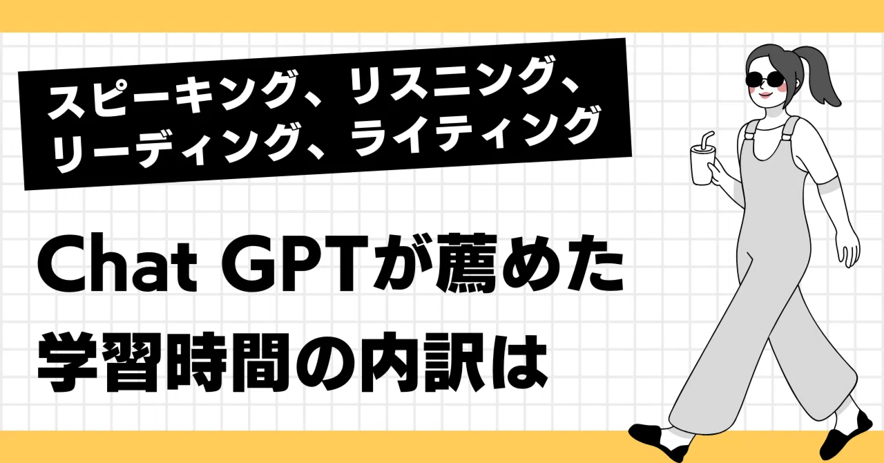 Listen Up!―20の場面で学ぶ実践リスニング (CD付) TOEIC公式eラーニング