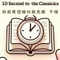 10秒で触れる名著